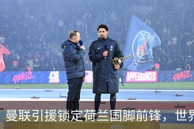 曼联引援锁定荷兰国脚前锋，世界杯3场3球，将成锋线支点完美答案